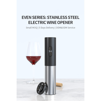 AiryPour - Stainless Steal Electric Wine Opener