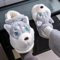Cute husky cartoon home cotton slippers - image 4