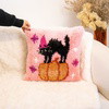 SCAREDY CAT - Latch Hook Cushion Kit