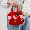 RED HEARTBREAKER - Woven Tote Bag Kit