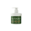 Leg Lifting Lotion