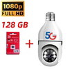 SecureLight 5G – E27 Bulb WiFi Camera with Full-Color Night Vision