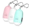 SecureKey - Self-Defense Personal Safety Alarm
