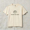 Knead I Say More Tee — Funny Baker Bread T-Shirt