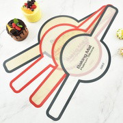 Silicone Baking Mat