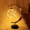 Lunar Lamp