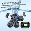 Waterproof car