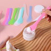Reusable Cosmetic Spatula Set