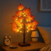 Solar Flame Light