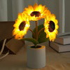 Shimmering Sunflower Lamp - BC ID: 407