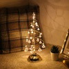 Charming Christmas Tree - BC ID: 258