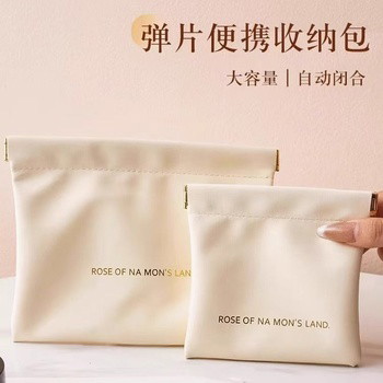 Pouchicy - Personalized Snap Closure Leather Organizer Pouch