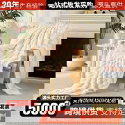 抽条兔毛绒多功能毛毯秋冬高克重法兰绒办公盖毯沙发毯子跨境代发