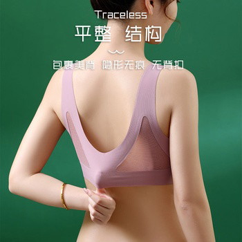 Rilanne - Ultimate Breathable Comfort Bra