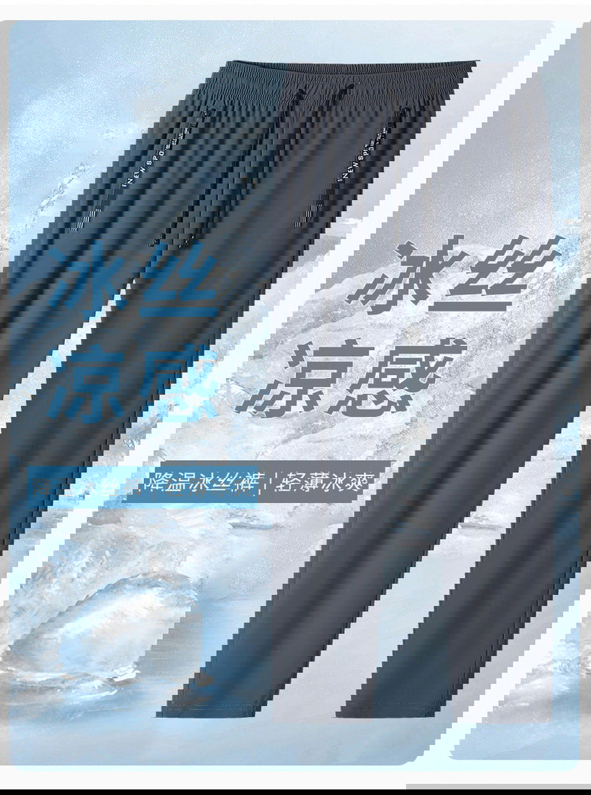 SheerAura - Women's Ultra Stretch Ice Silk Comfort Casual Pants