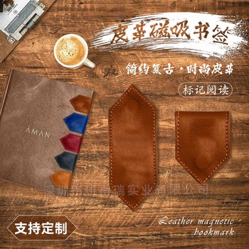 TaleLeaf - Personalized Magnet Bookmark