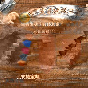 TaleLeaf - Personalized Magnet Bookmark