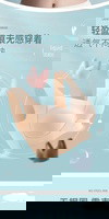 冰丝无痕运动女士大码文胸一体带胸垫无钢圈背心式聚拢内衣女薄款