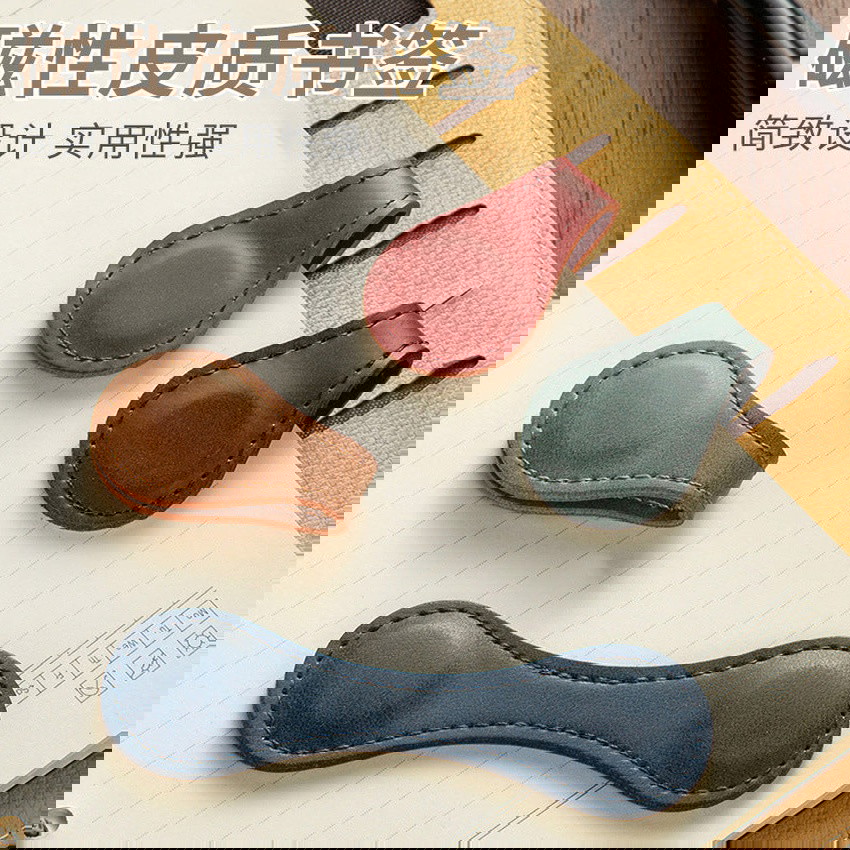 LoomMark - Personalized Magnetic Leather Bookmark